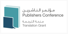 &quot;الشارقة للكتاب&quot; تستقبل 2506 طلبات للمنافسة على &quot;منحة الترجمة&quot;