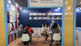 أدب الأطفال الإماراتي يعبر الحدود في &quot;شنغهاي الدولي لكتاب الطفل&quot;