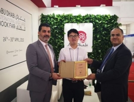 «ثقافية أبوظبي» أفضل جناح في معرض بكين الدولي للكتاب 2018