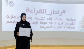 «رادار القراءة» تحتفي بالفائزين