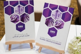 «دبي للثقافة» تطلق «رؤى عالمية حول الإقتصاد الإبداعي الإسلامي»