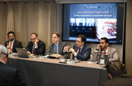 &quot;تريندز&quot; يطلق كتاباً جديداً بالفرنسية حول جماعة &quot;الإخوان&quot;