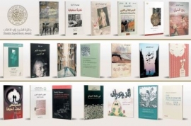 إعلان القوائم القصيرة لجائزة الشيخ زايد للكتاب 2018