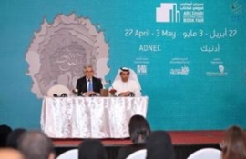 كاتب و20 رساما و1260 عارضا من 63 دولة في الدورة السادسة والعشرين من معرض أبوظبي الدولي للكتاب