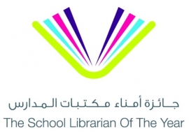 &quot; الإمارات للآداب&quot; تعلن القائمة النهائية لجائزة أمناء مكتبات المدارس