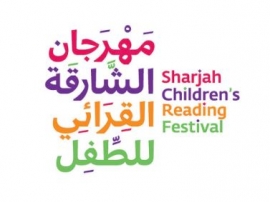 تأجيل الدورة الـ 12 من مهرجان الشارقة القرائي للطفل