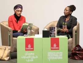 ليلى أبو العلا : «كرم الأعداء» تناقش إشكالية الهوية