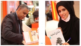 الدراما واللسانيات في ركن التواقيع بمعرض الشارقة الدولي للكتاب