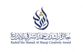 فتح باب التقديم لجائزة &quot;راشد الشرقي &quot; للإبداع في نسختها الثانية