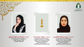 المكتب الثقافي والإعلامي بالمجلس الأعلى لشؤون الأسرة بالشارقة يعلن الفائزات بجائزة «إبداعات المرأة الخليجية»