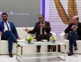 ندوة بعنوان «حبيب الصايغ.. الإبداع الشعري في المحتوى والشكل»