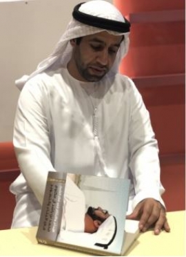 توقيعات في الأدب وتأمل الحياة في معرض أبوظبي الدولي للكتاب