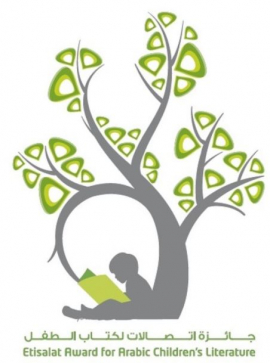 جائزة اتصالات لكتاب الطفل تهدي مدارس الدولة نخبة من الكتب الفائزة بدوراتها السابقة