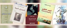 جائزة الشيخ زايد للكتاب تكشف عن القائمة الطويلة لفرع «الترجمة»