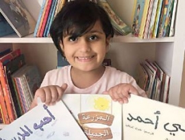 والدة أصغر كاتبة إماراتية تروي قصة طفلتها المبدعة - شيماء المرزوقي: «حفصة».. موهوبة تريد اللعب مع النجوم