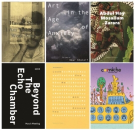 الشارقة للفنون تصدر 6 كتب جديدة في 2020