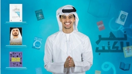 مواطن يُطلق قناة متخصصة بالكتب على «يوتيوب»الجابري: «نهر الكتب».. 3 دقائق لإثراء المحتوى العربي على الإنترنت