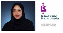 إطلاق مكتبة المعرفة الذكية