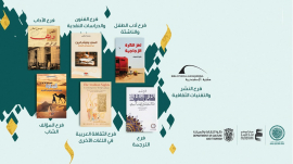 «زايد للكتاب» تعلن أسماء الفائزين بدورتها السادسة عشرة 2022