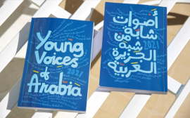إطلاق مجموعة القصص الفائزة في &quot; أصوات أجيال المستقبل&quot; في مهرجان طيران الإمارات للآداب