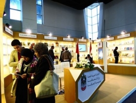 جناح مميز لوزارة الثقافة في معرض القاهرة للكتاب