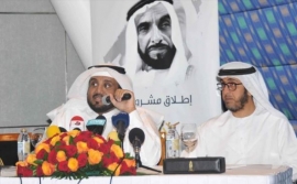 إطلاق مشروع أكبر كتاب في العالم &quot; هذا زايد &quot;