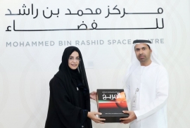 مؤسسة زايد العليا تطبع كتاب «مسبار الأمل لاستكشاف المريخ» بطريقة «برايل»