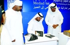 محمد الخطيب وكواليس التقارير الإخبارية