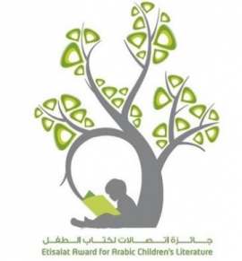 استحداث فئة جديدة في «جائزة اتصالات لكتاب الطفل»: 100 ألف درهم لـ «أفضل تطبيق تفاعلي للكتاب»