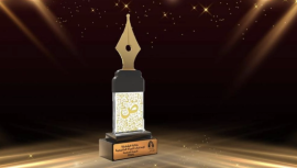 إعلان الفائزات في جائزة الشارقة لإبداعات المرأة الخليجية