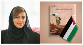 بدور القاسمي تخصص ريع كتاب «العاصمة العالمية للكتاب» لدعم مكتبات غزة
