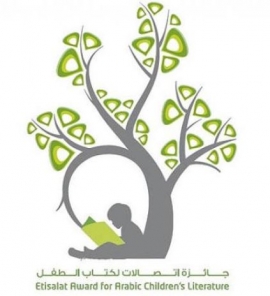 جائزة اتصالات لكتاب الطفل تفتح باب المشاركة في نسختها العاشرة