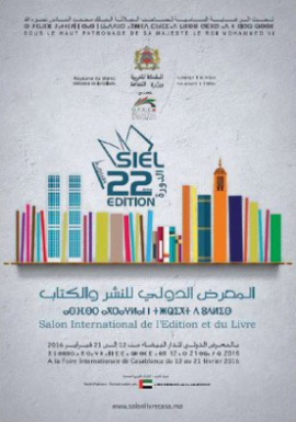 الإمارات ضيف شرف المعرض الدولي للنشر والكتاب بمدينة الدار البيضاء المغربية