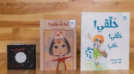 المجلس الإماراتي لكتب اليافعين&quot; يدعم إصدار أول 3 كتب صامتة إماراتية