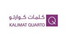 شراكة بين &quot;كلمات&quot; و &quot;كوارتو العالمية&quot; لنشر وتوزيع الكتب المصورة باللغة العربية