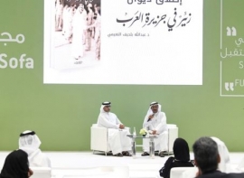 «زئير في جزيرة العرب» يعزف على أوتار الوطن