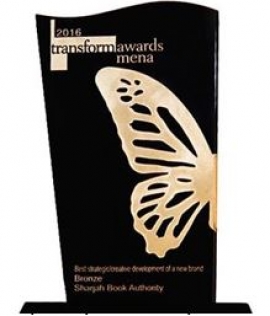 هيئة الشارقة للكتاب تحصد جائزة &quot;ترانسفورم&quot; عن فئة أفضل تطوير استراتيجي لعلامة تجارية جديدة