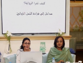 أركان الإبداع الثلاثة في محاضرة بـ«مؤسسة بحر الثقافة»