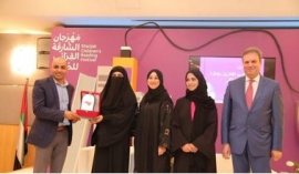 كتاب &quot;أطفئ الأنوار&quot; للكاتبة ميثاء الخياط &quot;كلمات'' تفوز بجائزة الملتقى العربي لناشري كتب الأطفال