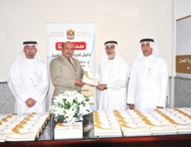 قضاء الشارقة يطلق «دليل إجراءات التنفيذ»