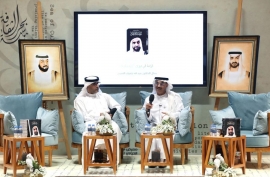 عبدالله النعيمي يطلق ديوانه الثاني &quot;زايد والوطن&quot; في &quot;أبوظبي للكتاب&quot;