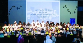 مسابقة القارئ المبدع تكرم 135 طالباً