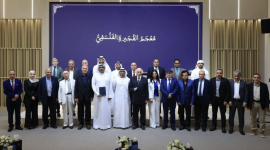 إطلاق &quot;معجم الفجيرة الفلسفي&quot; بمشاركة نخبة من الفلاسفة العرب