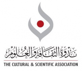 مبادرة أطلقتها ندوة الثقافة بالتعاون مع «المنتدى» و«اقرأ»