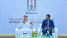 معهد الشارقة للتراث يعلن تفاصيل &quot;معجم مسميات البقاع في المنطقة الوسطى&quot;