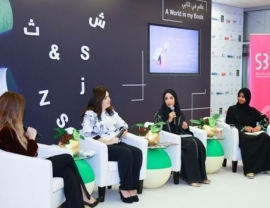 «من شغف إلى مهنة» .. تجارب مميزة للمرأة الإماراتية - القراءة تحرك المياه الراكدة في الحياة