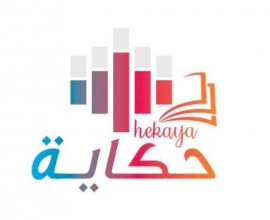 وزارة الثقافة وتنمية المعرفة تطلق تطبيق «حكاية» لدعم أصحاب الهمم