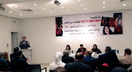 مريم الكعبي توقع &quot;أسرار امرأة تحترق&quot;