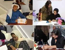 ركن التوقيعات في معرض الشارقة للكتاب يشهد 45 مؤلفاً في شتى حقول المعرفة