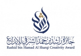 جائزة &quot;راشد بن حمد الشرقي للإبداع&quot; تعلن القوائم الطويلة للنقد والقصة القصيرة والرواية الإماراتية